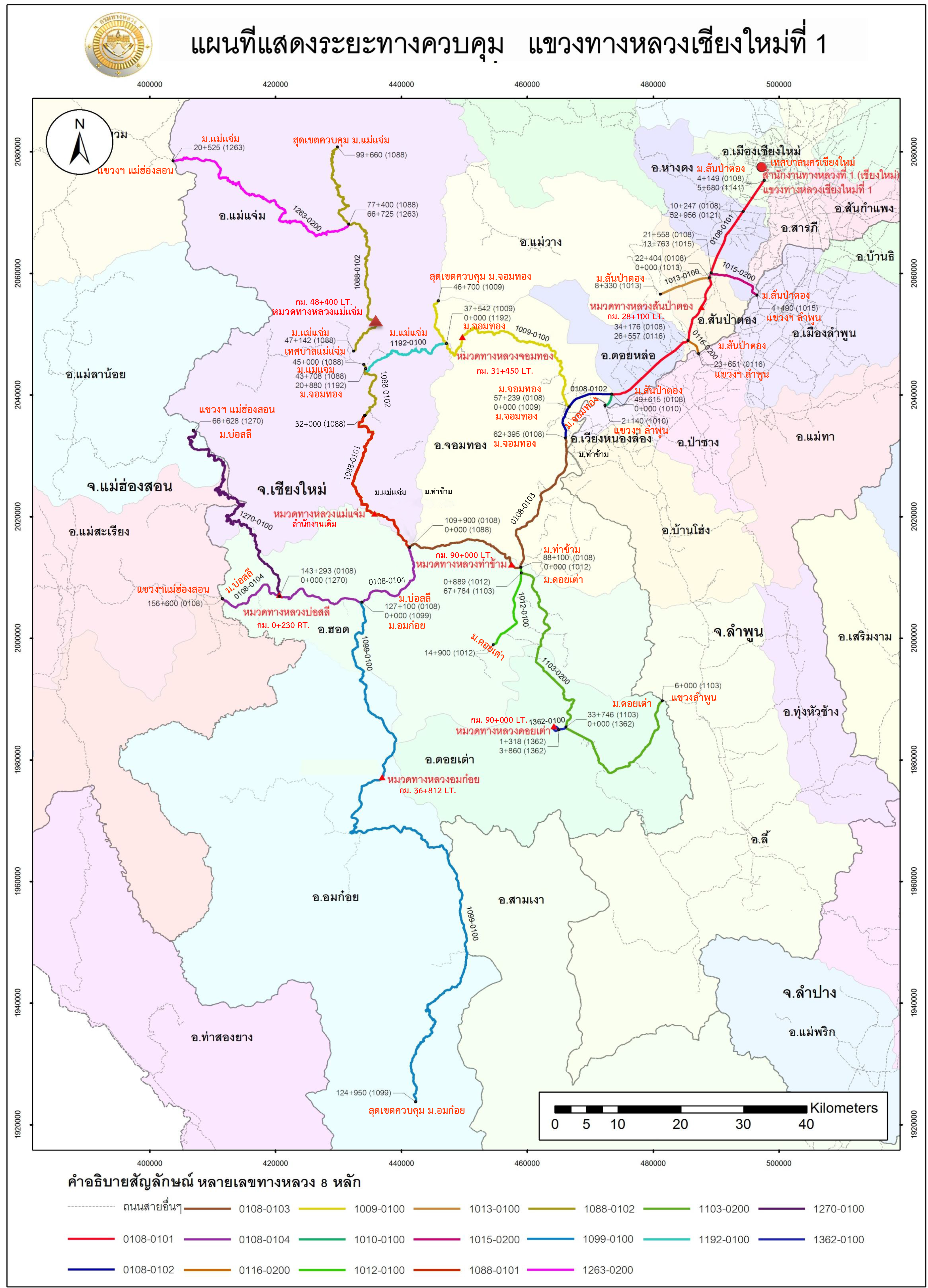 แผนที่ใหม่