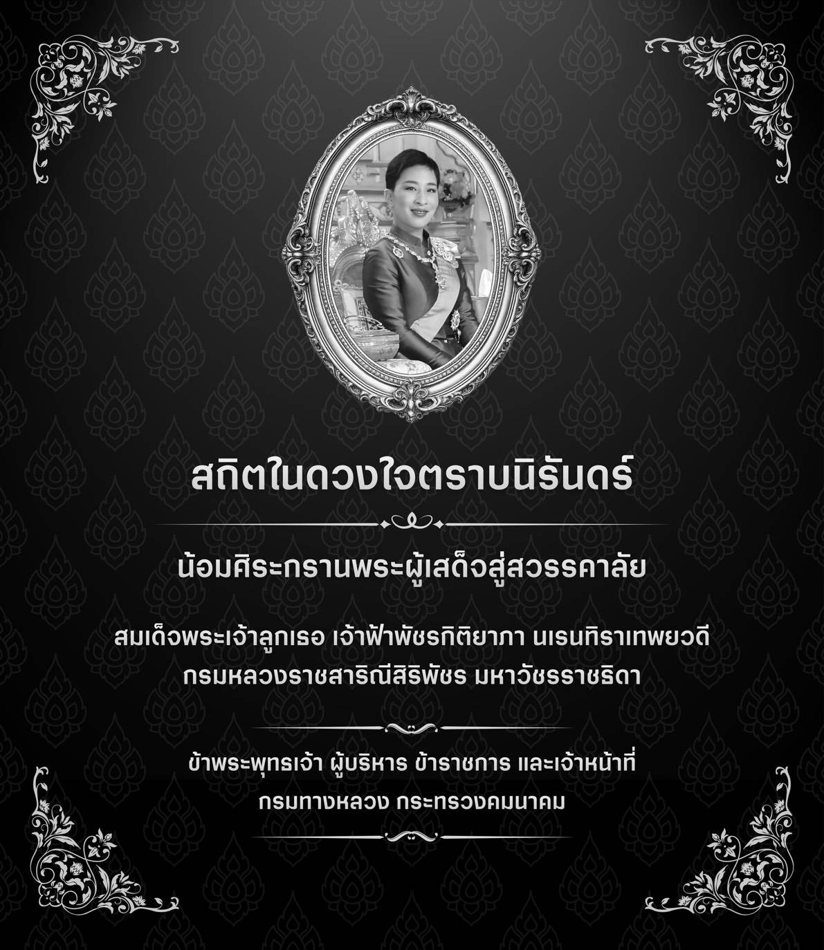 องค์ภา
