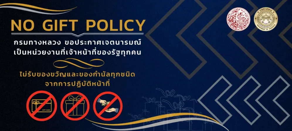 no