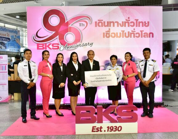 Promotion