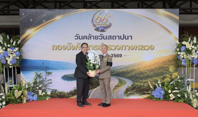 Promotion
