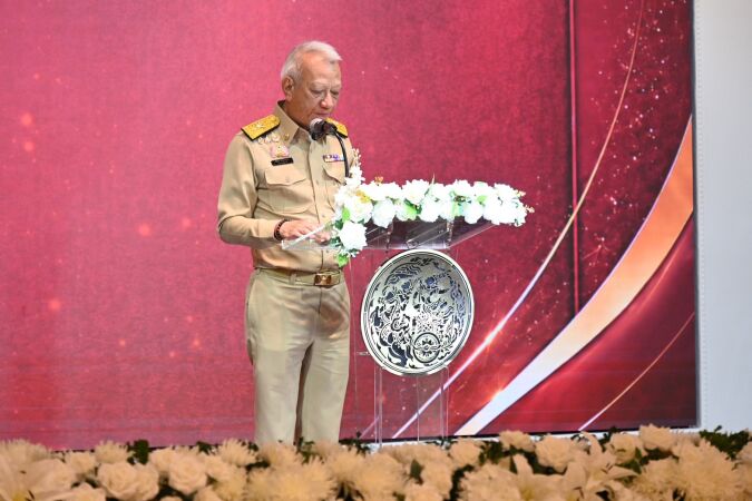 Promotion
