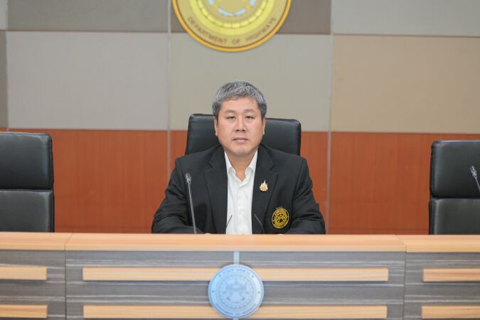 Promotion