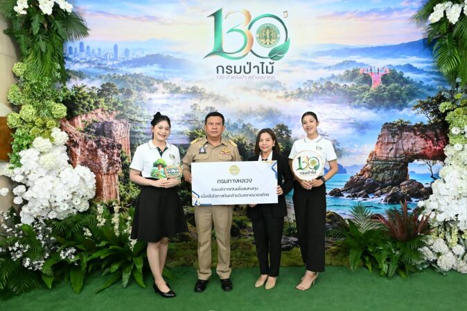 Promotion