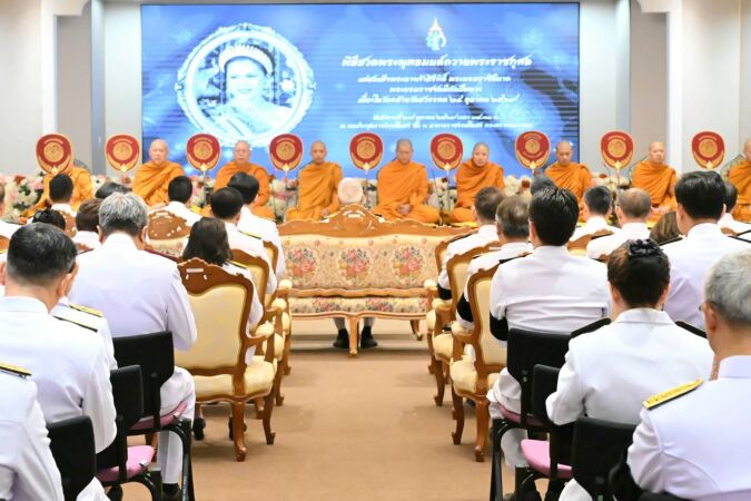 Promotion